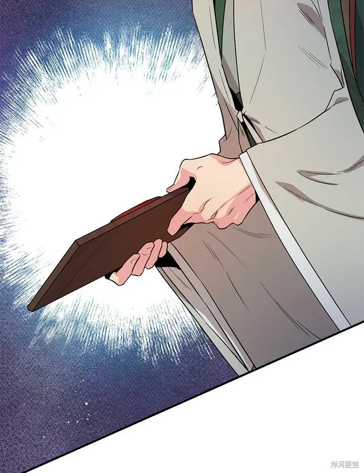 第57话 第3页