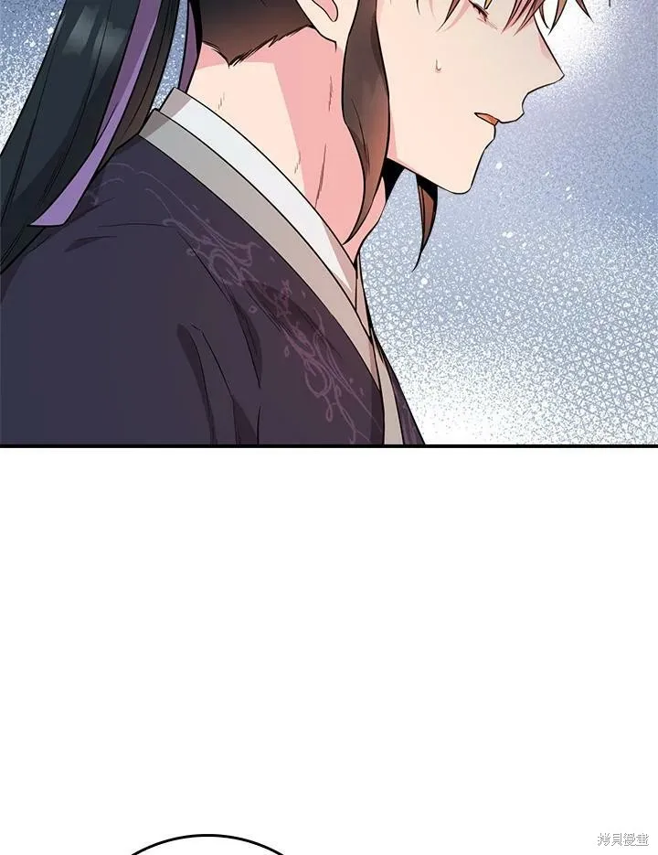 第57话 第6页