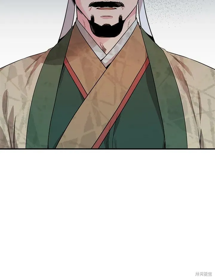 第57话 第11页