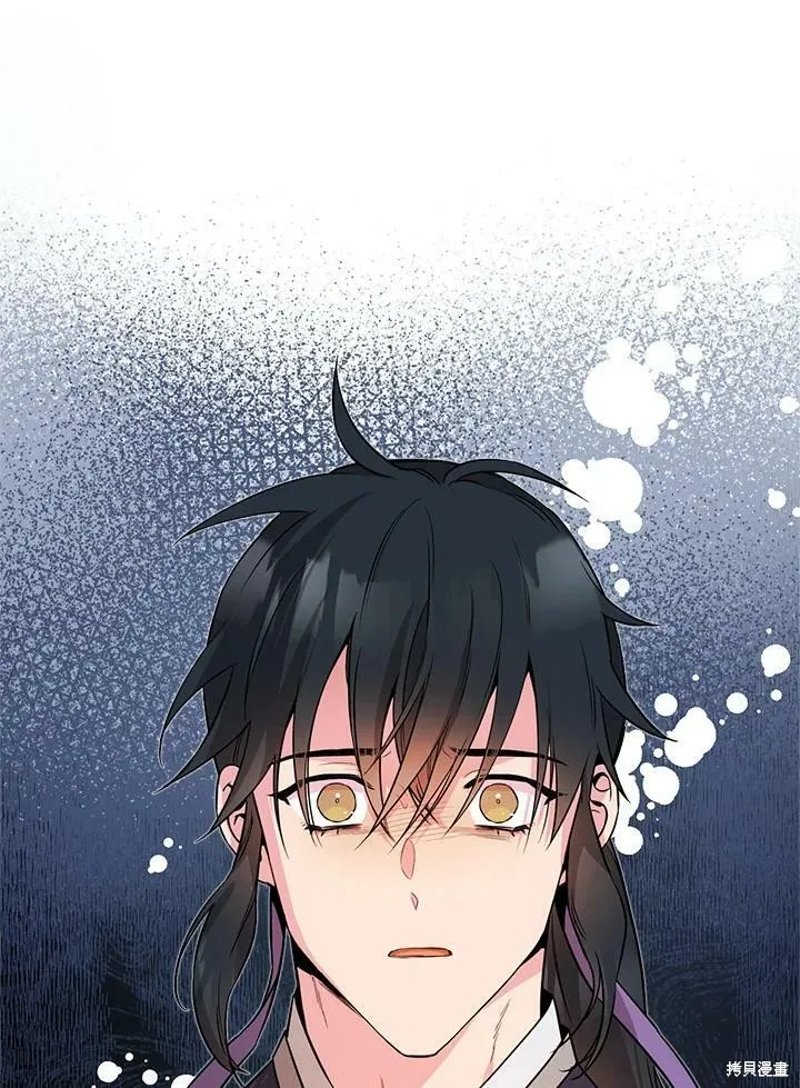 第57话 第12页