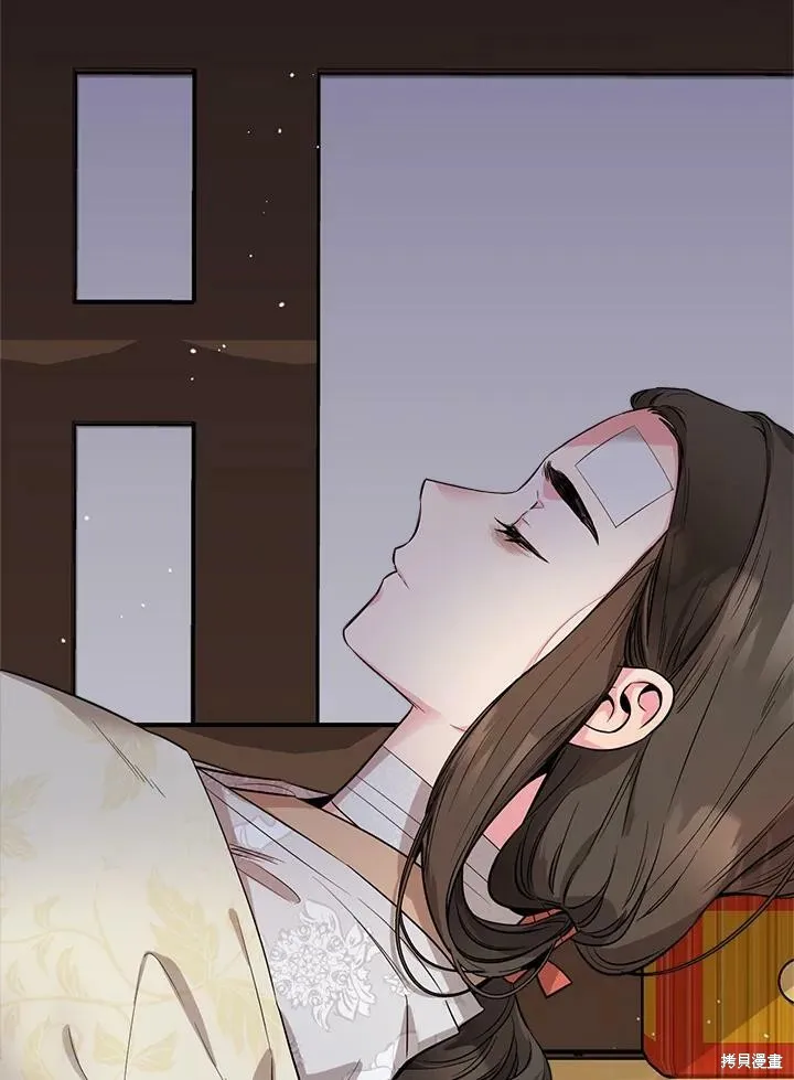 第57话 第15页
