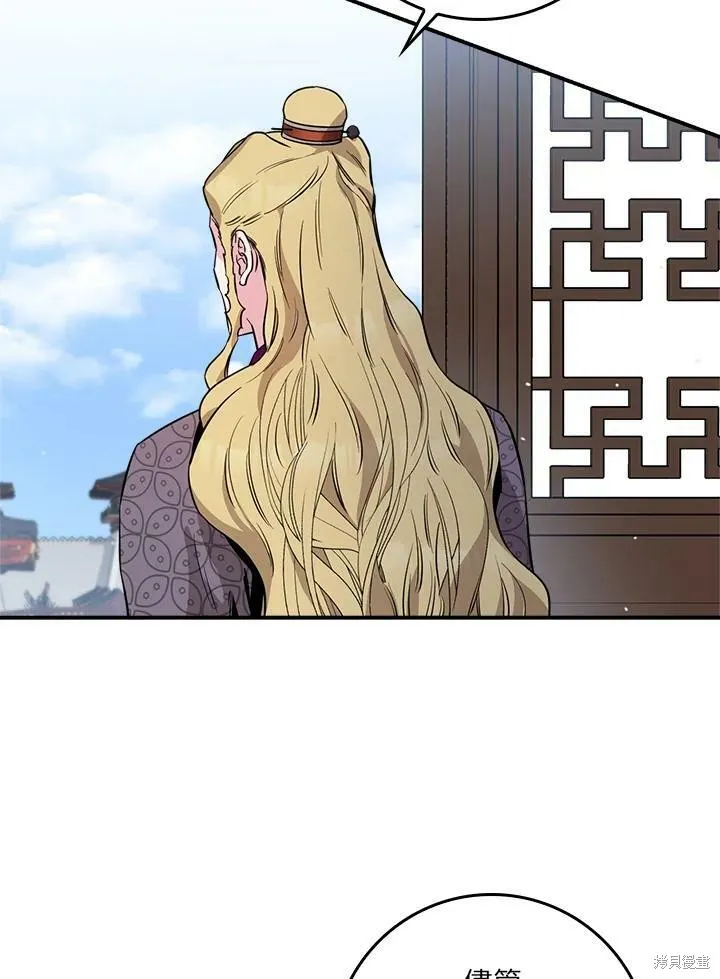第57话 第18页