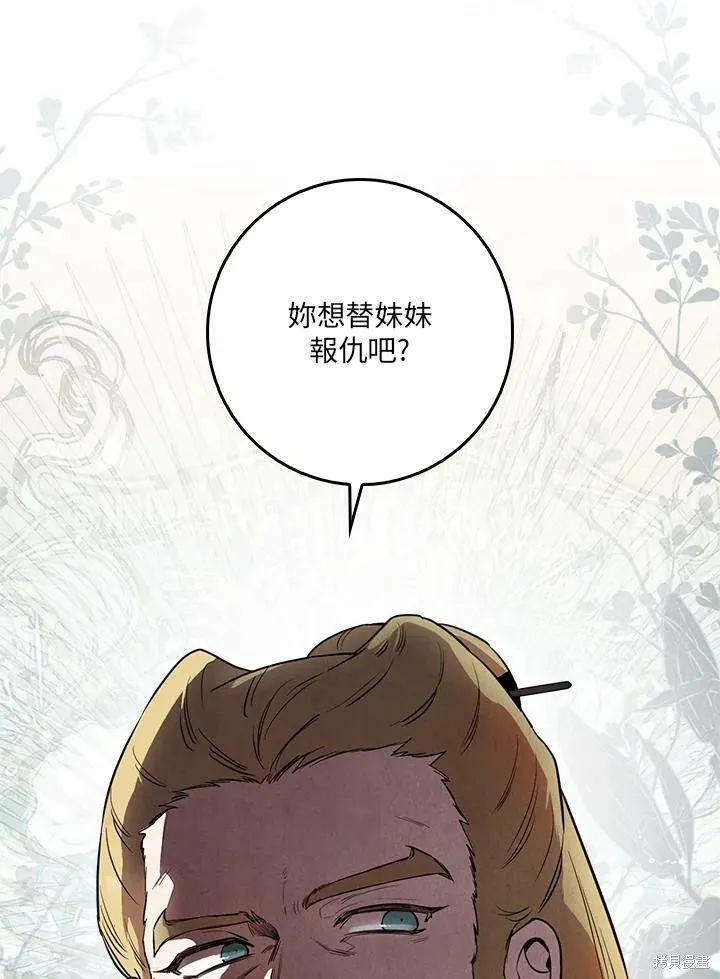 第57话 第22页