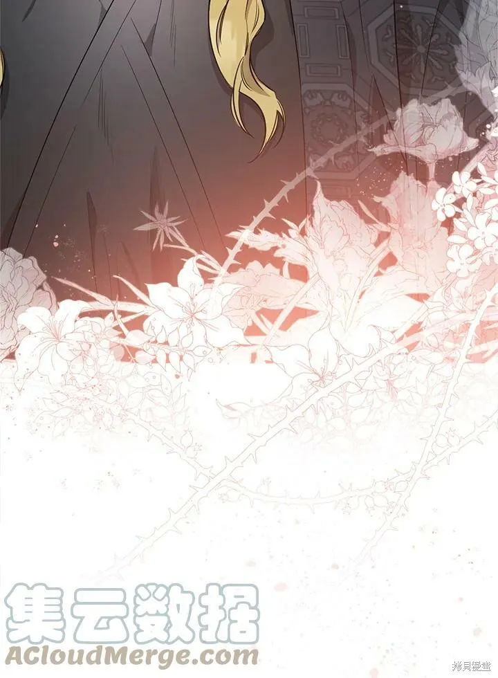 第57话 第25页