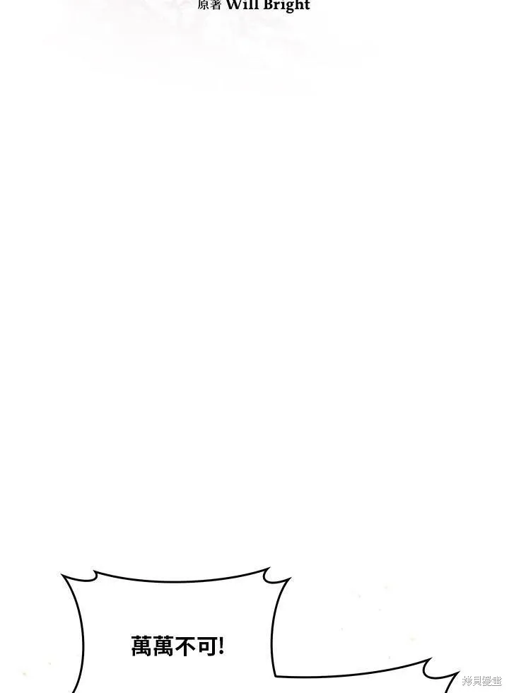 第57话 第27页