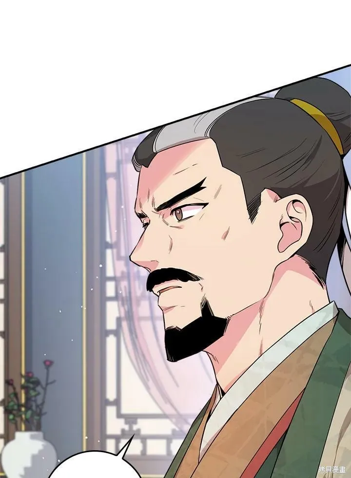 第57话 第30页