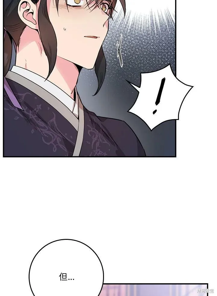 第57话 第32页