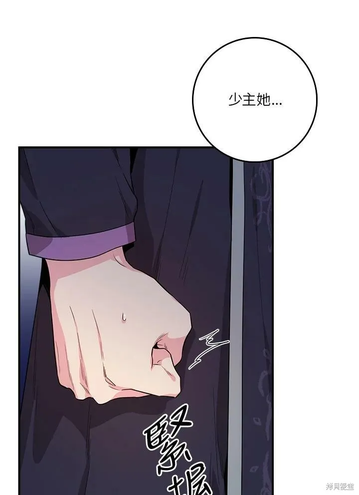 第57话 第34页