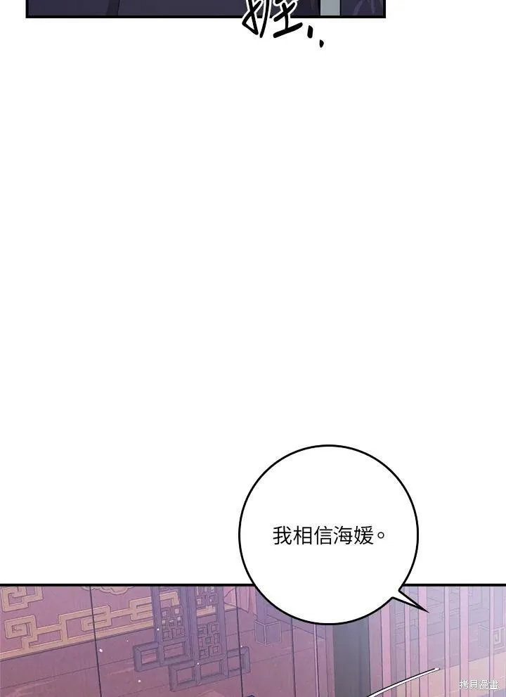 第57话 第35页