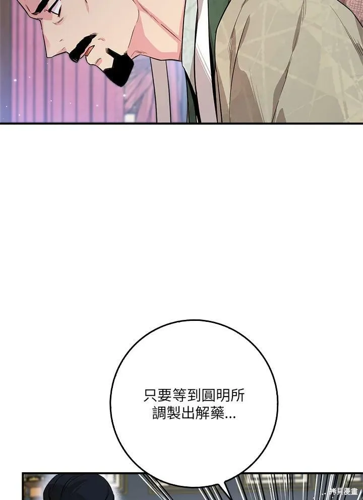 第57话 第39页
