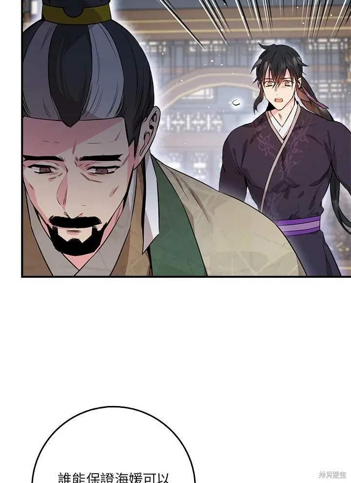 第57话 第40页