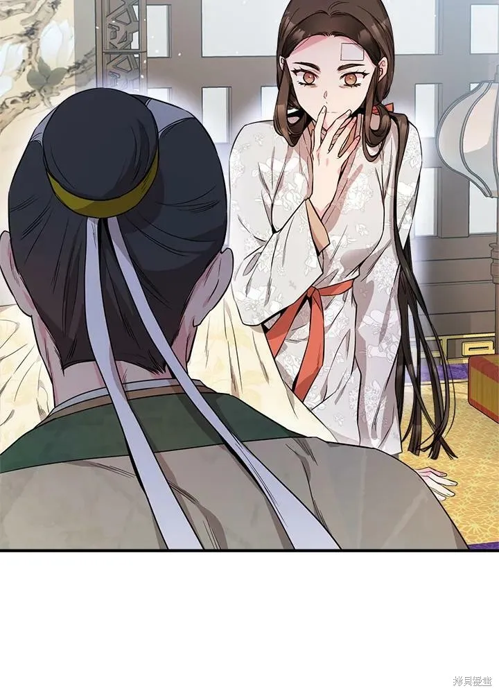 第57话 第43页