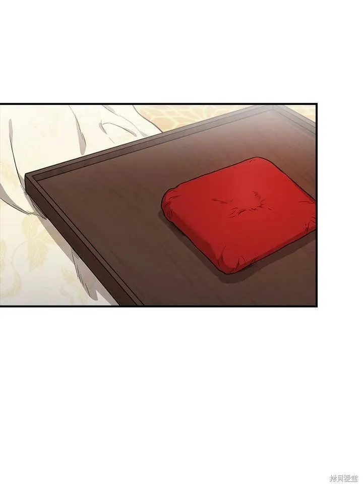 第57话 第44页