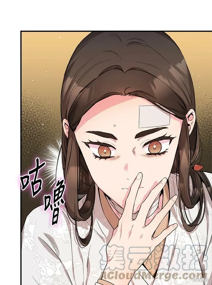 第57话 第45页