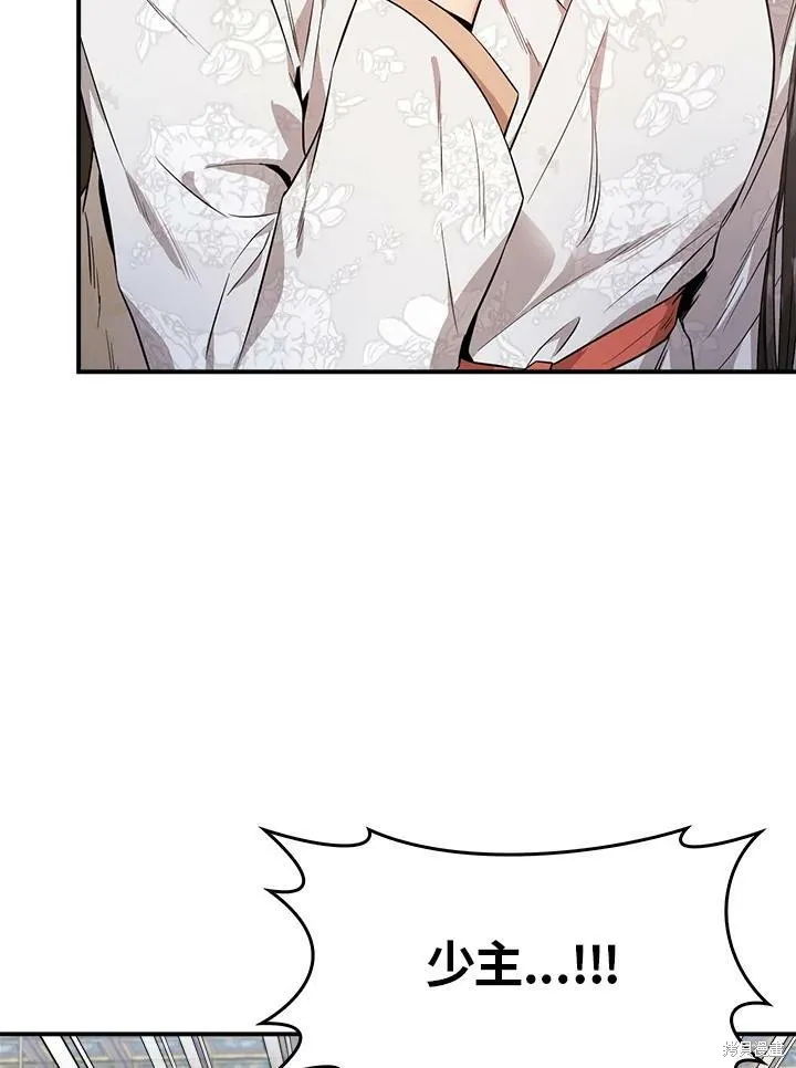 第57话 第46页