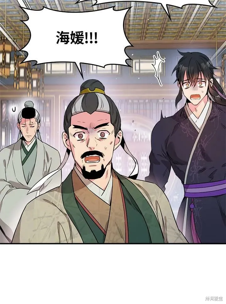 第57话 第47页
