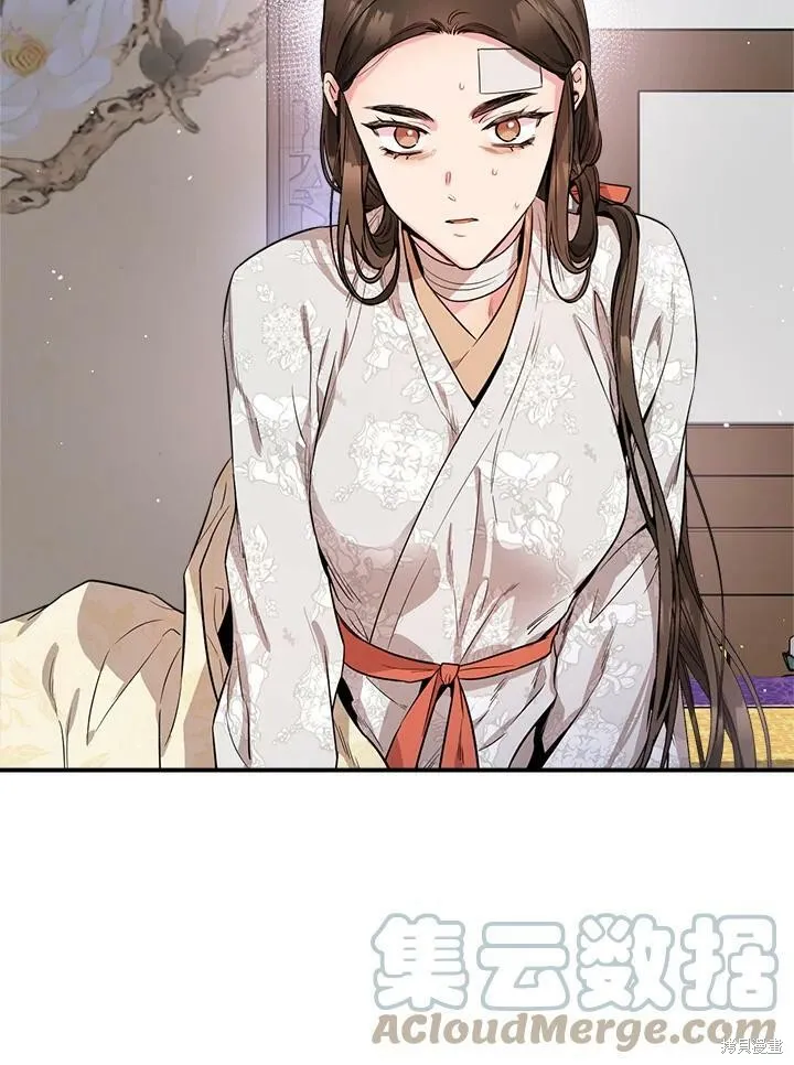 第57话 第49页