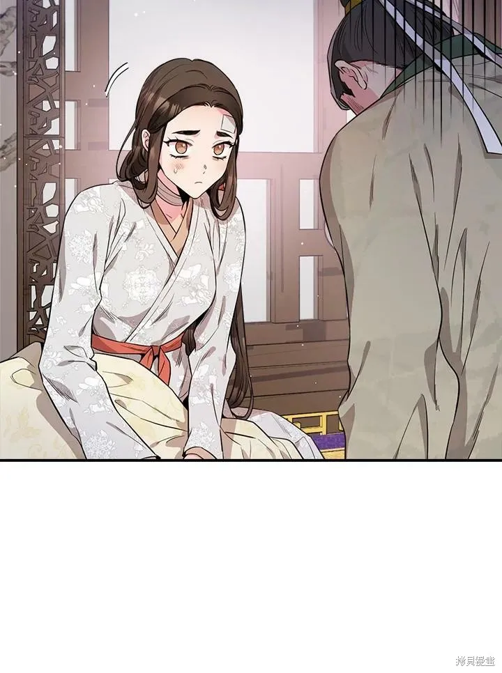 第57话 第52页