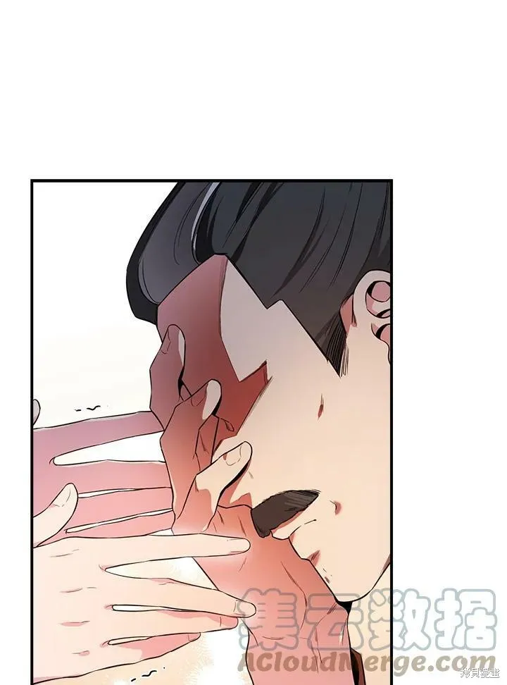 第57话 第53页