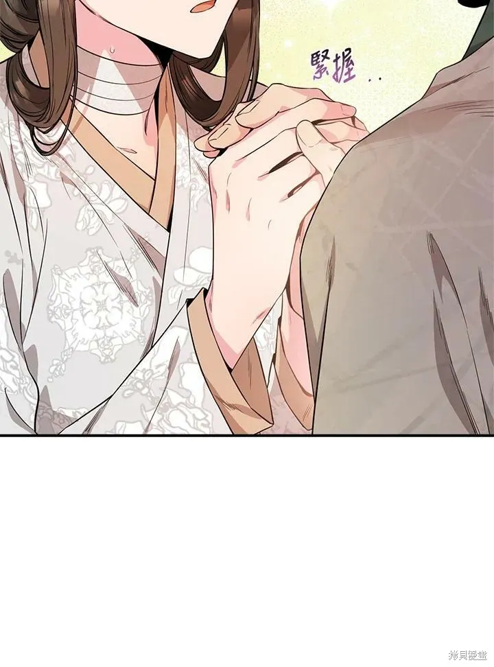 第57话 第56页