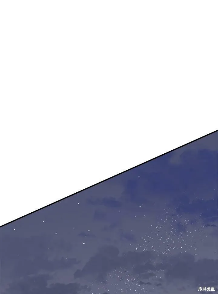 第57话 第62页