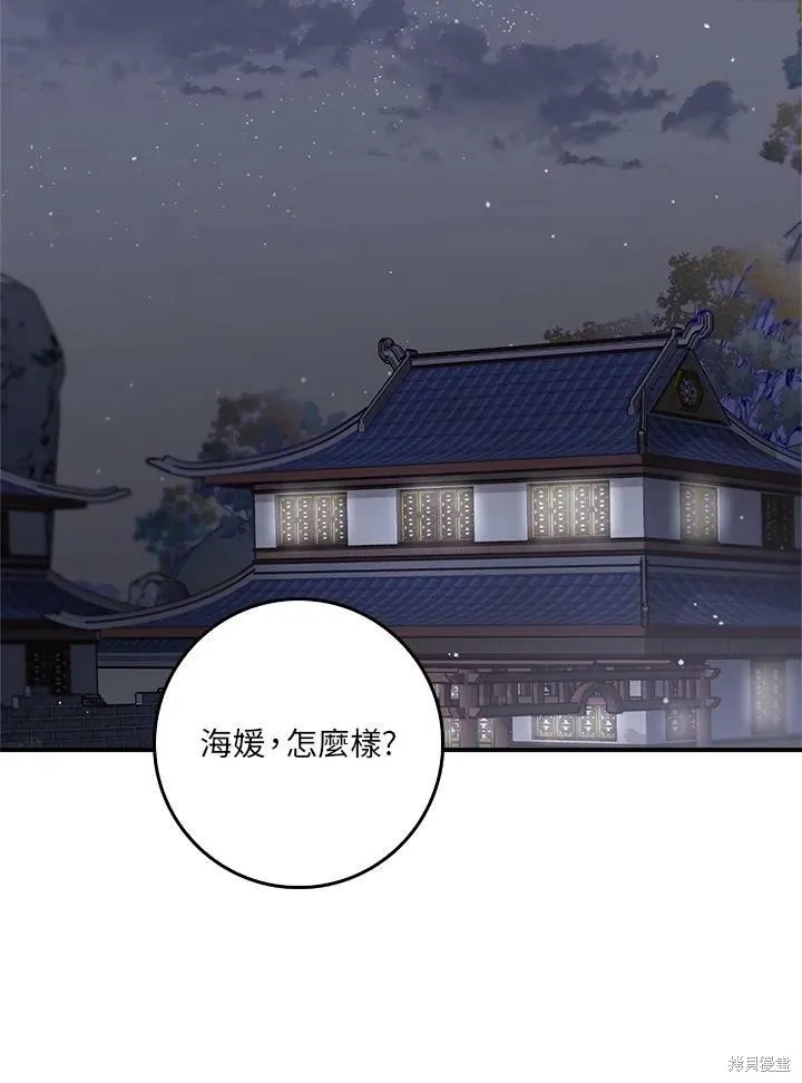 第57话 第63页