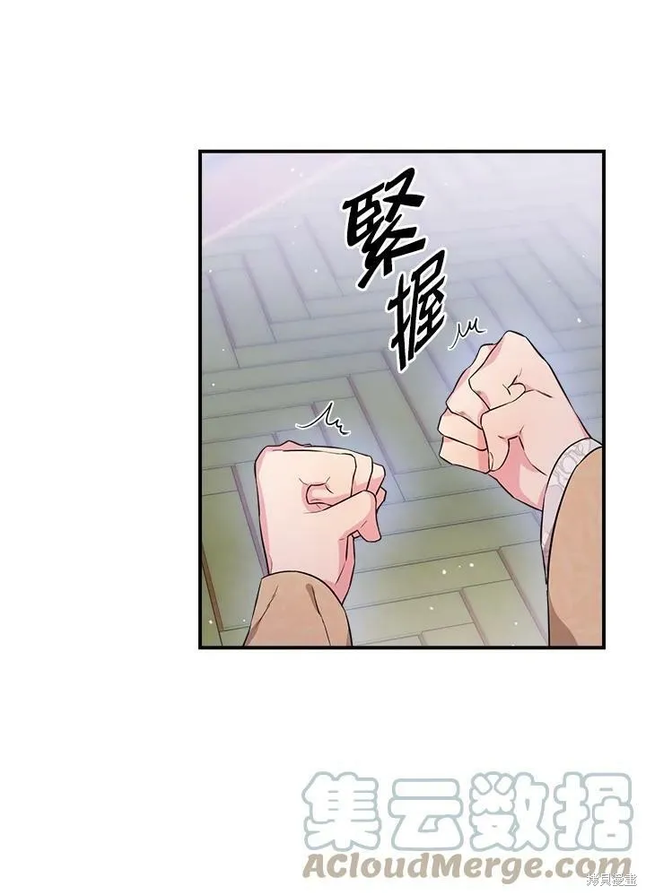 第57话 第69页