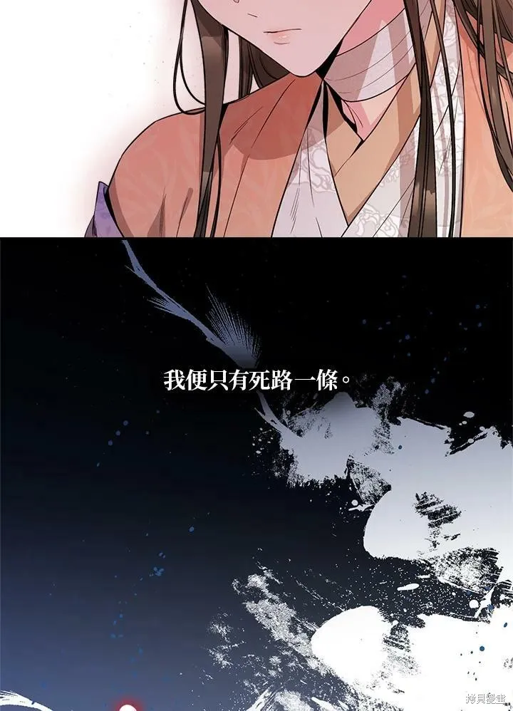 第57话 第71页