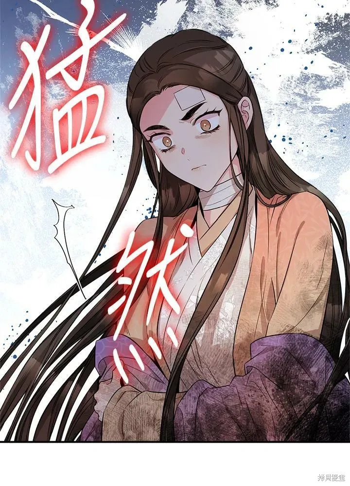 第57话 第72页