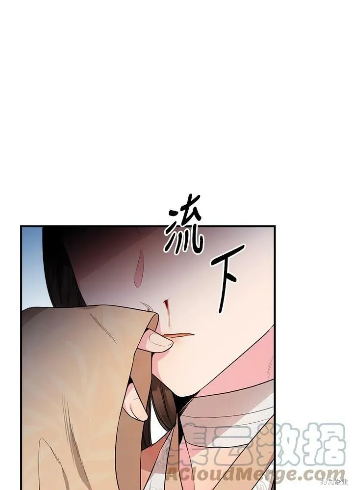 第57话 第73页