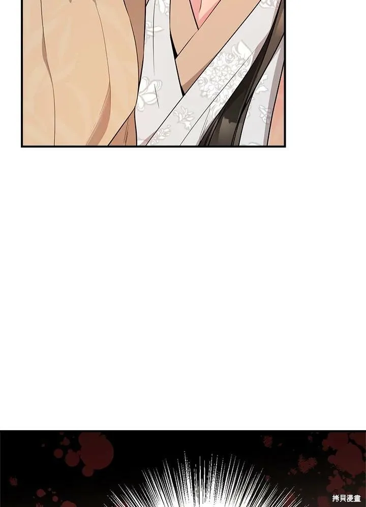 第57话 第74页