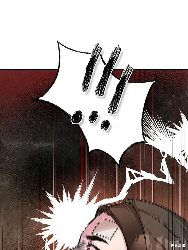 第57话 第76页