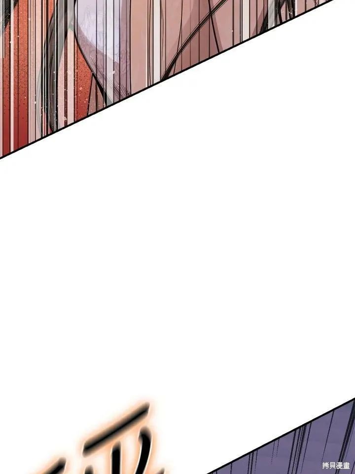 第57话 第78页
