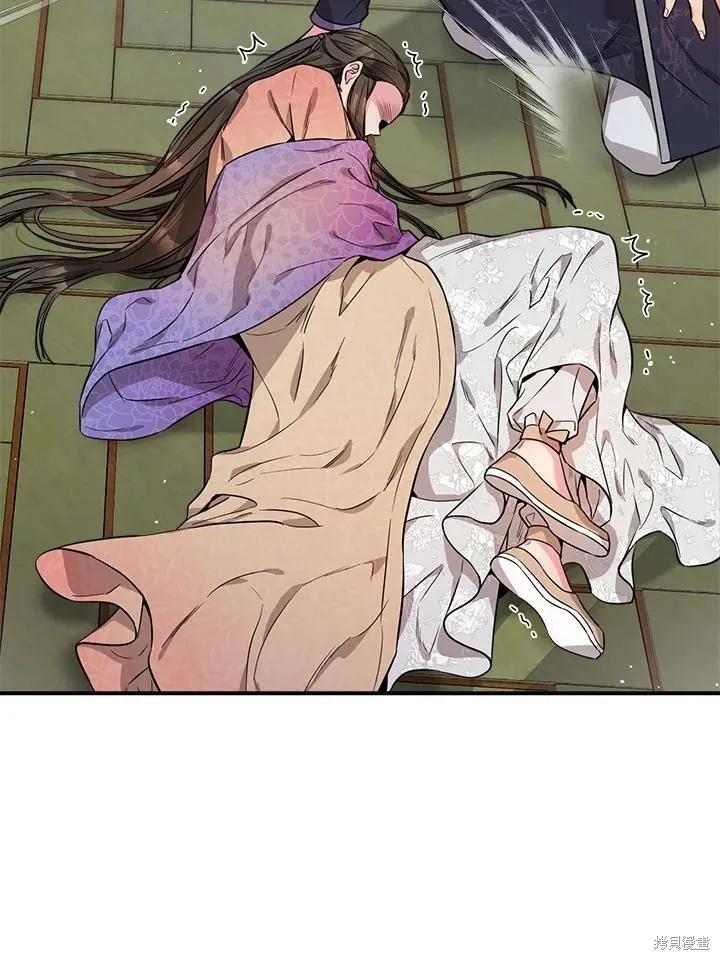 第57话 第82页