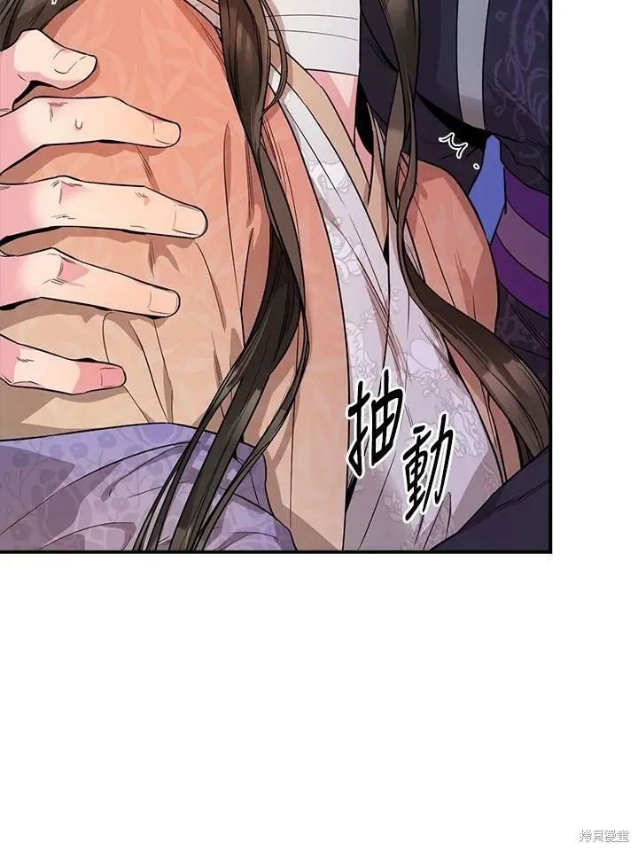 第57话 第84页