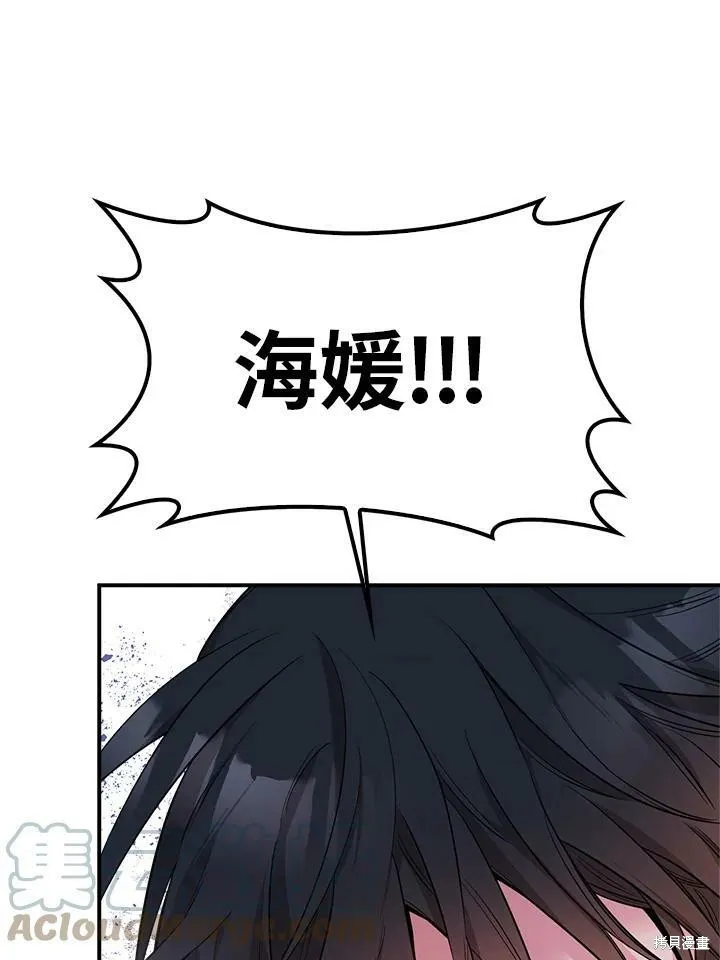 第57话 第85页