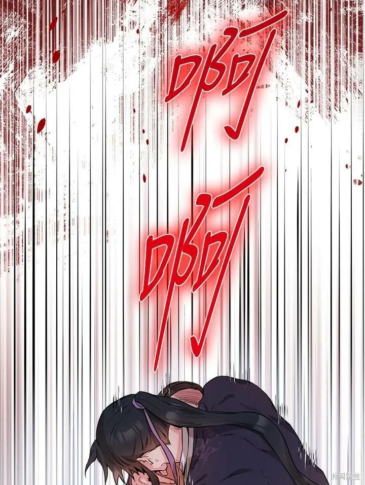 第57话 第90页