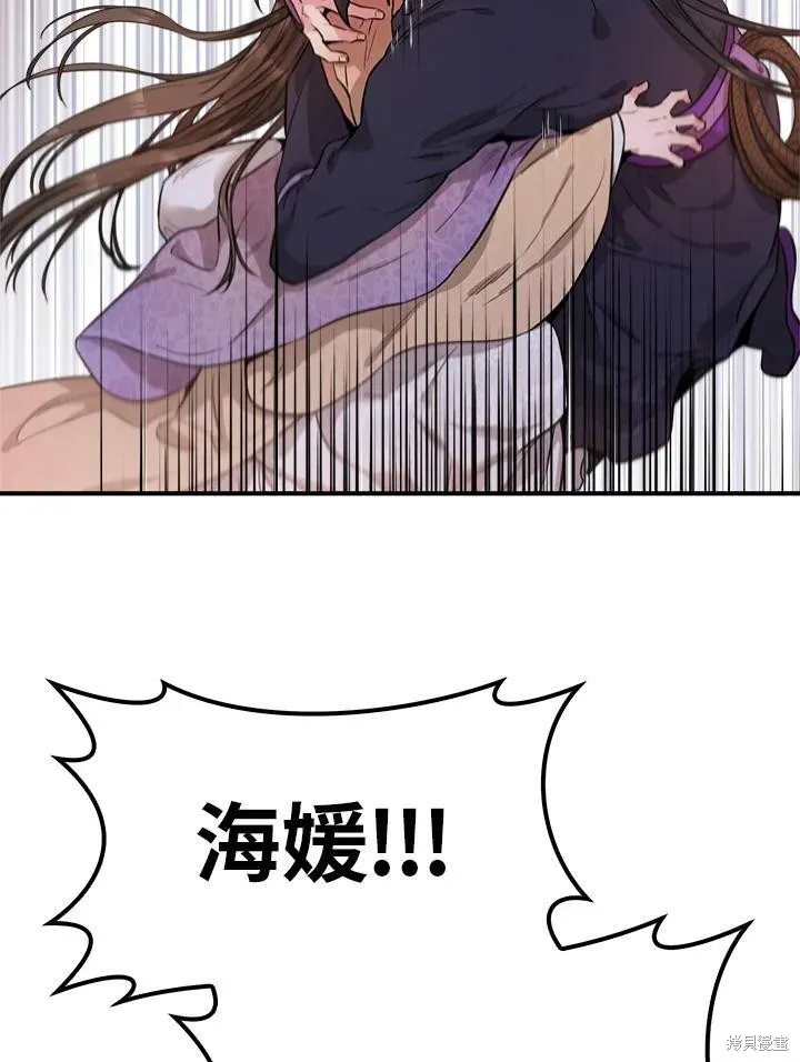 第57话 第91页