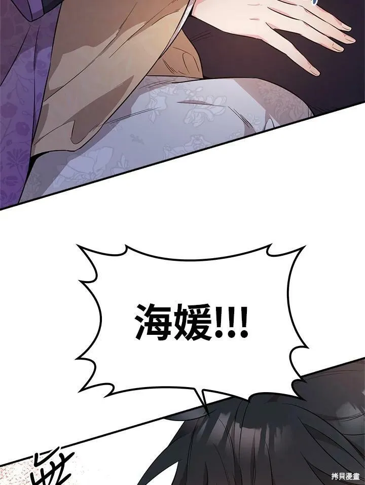 第57话 第94页