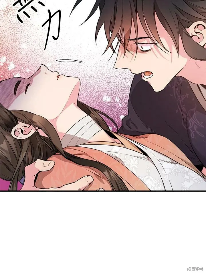 第57话 第95页