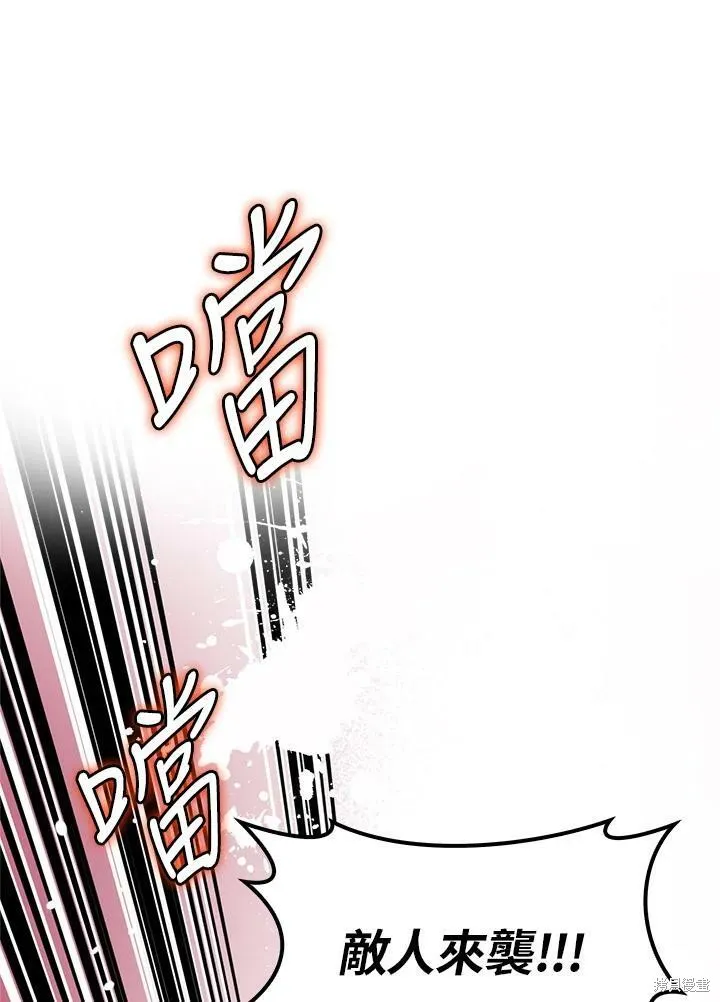 第57话 第96页