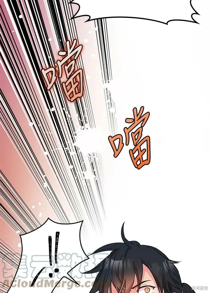 第57话 第97页