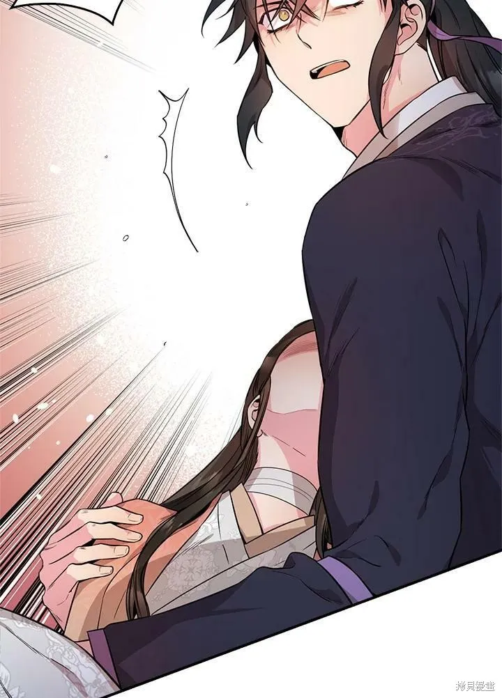 第57话 第98页