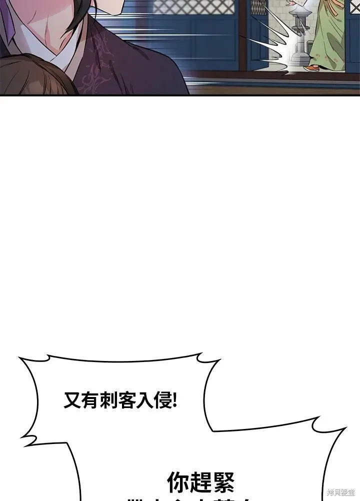 第57话 第100页