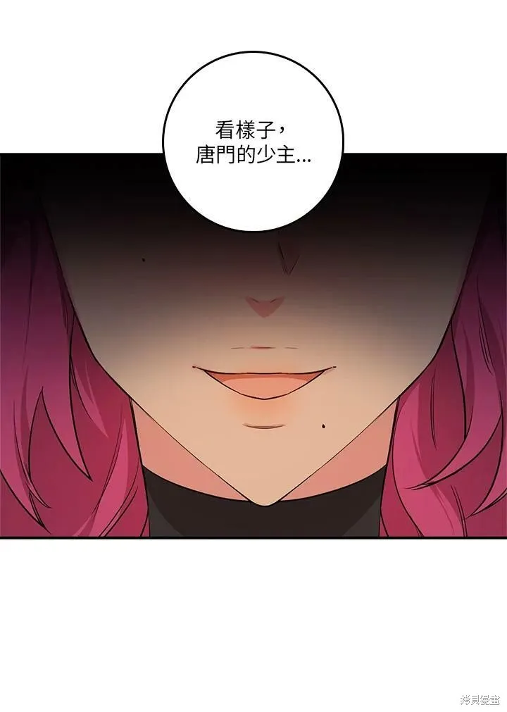 第57话 第107页