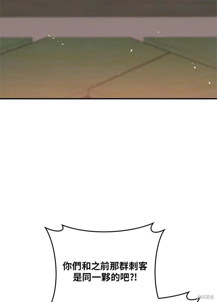第57话 第111页