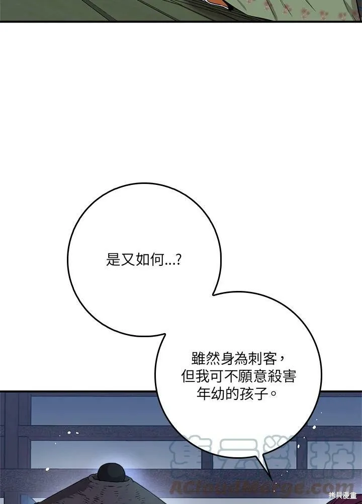 第57话 第113页