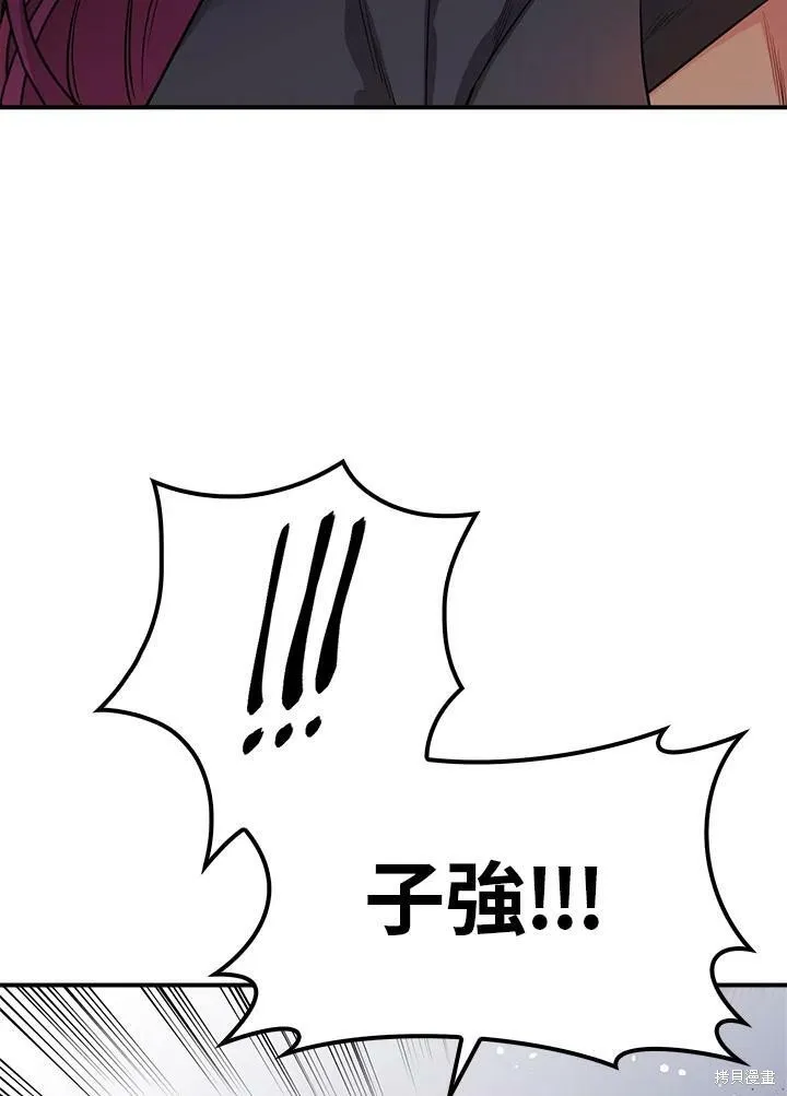 第57话 第115页