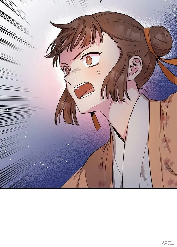 第57话 第116页