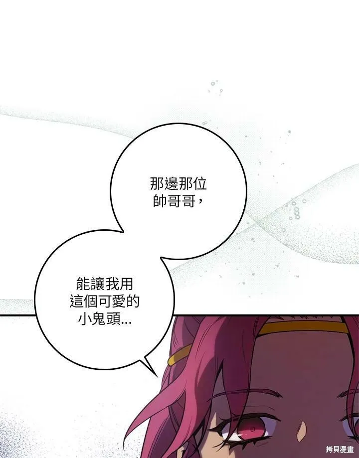 第57话 第119页